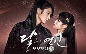 Scarlet heart ryeo images, wallpapers, hd wallpapers, android/iphone wallpapers, facebook covers, and many more in its gallery. Moon Lovers Scarlet Heart Ryeo Releases New Posters And Funny Third Drama Teaser K Pop World