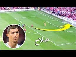 صلاح اهداف محمد صلاح تويتر محمد صلاح ليفربول محمد صلاح وزوجته محمد صلاح وماني محمد صلاح يوتيوب نادى ليفربول mo salah mohamed salah images wallpapers hd for iphone android mobile phone 2021. Ù‡Ø¯Ù Ù…Ø­Ù…Ø¯ ØµÙ„Ø§Ø­ Ø§Ù„Ø°ÙŠ Ø£Ø°Ù‡Ù„ Ù†Ø¬ÙˆÙ… Ø§Ù„Ø¹Ø§Ù„Ù… ÙˆØ£Ø¯Ø®Ù„ Ù…Ø´Ø¬Ø¹ÙŠ Ù„ÙŠÙØ±Ø¨ÙˆÙ„ Ø§Ù„Ø¥Ø³Ù„Ø§Ù… Youtube