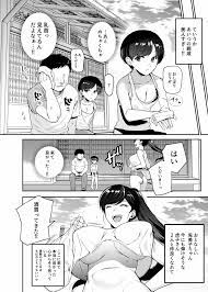 オリジナル】田舎に手伝いに行ったら夜伽付きだった件EX - 同人誌 - エロ漫画 momon:GA（モモンガッ!!）