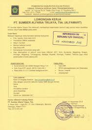 Info loker bkk wonogiri / lowongan kerja terbaru pt parkland world indonesia 2020 pwi jepara lowongankerjacareer com : Lowongan Kerja Bank Wonogiri Zona Ilmu 2