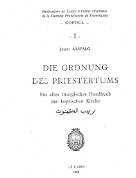 ساويرس بن المقفع‎) or severus of el ashmunein (ساويرس الأشمونين) (died 987) was a coptic orthodox bishop, author and historian. Ø¨ÙŠØª ÙŠØ³ÙˆØ¹ Ù„Ù„Ù…Ø±Ø¦ÙŠØ§Øª Ø§Ù„Ù…Ø³ÙŠØ­ÙŠÙ‡ ØªØ±ØªÙŠØ¨ Ø§Ù„ÙƒÙ‡Ù†ÙˆØª Ø§Ù„Ø£Ù†Ø¨Ø§ Ø³Ø§ÙˆÙŠØ±Ø³ Ø§Ø¨Ù† Ø§Ù„Ù…Ù‚ÙØ¹ Ø£Ø³Ù‚Ù Ø§Ù„Ø£Ø´Ù…ÙˆÙ†ÙŠÙ†