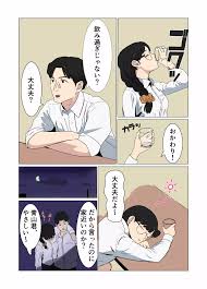 オリジナル】真面目なOLが暴走して種絞りプレス - 同人誌 - エロ漫画 momon:GA（モモンガッ!!）