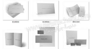 فوتوشوب جرافيك مان