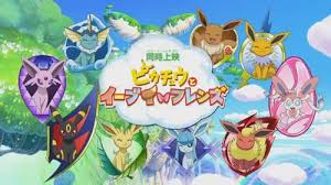 Check spelling or type a new query. Sylveon S Type Hinted At In Promo Pokejungle