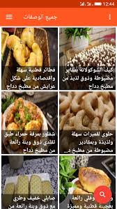 With so many variations, you can eat chili with a lot of foods from cheese and cornbread to even ice cold beer. Ø¯Ø¯Ø§Ø­ Ø±Ù…Ø¶Ø§Ù† 2019