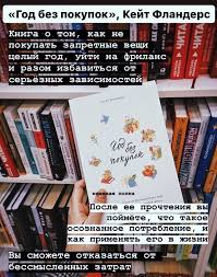 куриный бульон для души 101 история о правильных решениях Pin Na Doske Extra