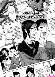 Netori hentai manga - Manga 1
