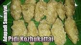 Signup to avail free trail. Sweet Kozhukattai Recipe In Tamil Mothagam Recipe Modak Recipe Kolukattai Recipe Youtube
