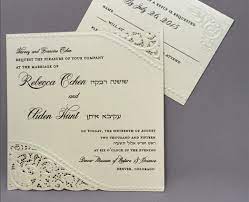 Pin On Wedding Invitations Custom Hebrew Jewish Wedding