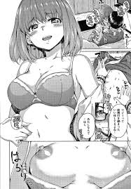 No.012『ひめごとりっぷ【FANZA限定】【デジタル特装版】』No.162『ショコラ』 | 現代春画ギャラリー