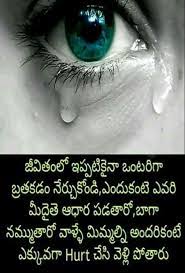 Maybe you would like to learn more about one of these? 110 Telugu Quotes Ideas Quotes Telugu Inspirational Quotes Lesson Quotes