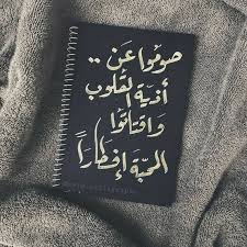 Pin On صور ومعاني