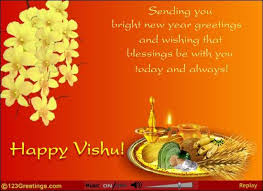Vishu Greetings From Faraway Vishu Greetings Vishu Greetings