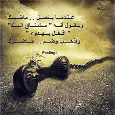 algerien fiere google feelings thoughts and feelings more than words
