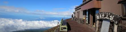 Mt Fuji Fujinomiya Trail The New 7th Station Goraikousansou In Fujinomiya Hotel Rates Reviews On Orbitz