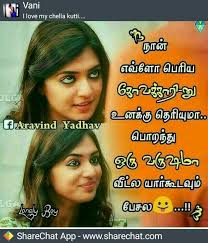 Check spelling or type a new query. Pin By Farina On Durai S Special Photo Album Quote Comedy Quotes Wisdom Quotes