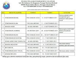 Pejabat pendidikan daerah hulu selangor wisma tenaga nasional berhad, no. Portal Pengurusan Akademik Ppd Hulu Selangor