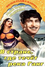 индийский фильм месть и закон смотреть онлайн в хорошем качестве Luchshie Filmy Radzh Kapura Skachat Besplatno Prakard