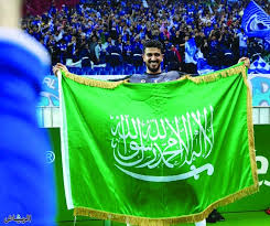 أخبار نادي الهلال ليوم الأثنين 28 3 1441 هـ من الص حف نادي الهلال السعودي شبكة الزعيم الموقع الرسمي