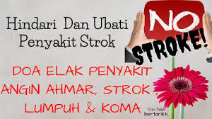 Ketika itu turun malaikat jibril dan memberitahu bainda bahawa hassan terkena penyakit angin, lalu baginda bertanya adakah ubat. Doa Elak Hindar Dan Ubati Penyakit Angin Ahmar Strok Koma Dan Lumpuh Youtube