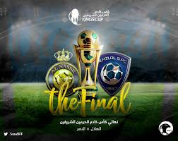 موعد مباراة الهلال والنصر في نهائي كأس خادم الحرمين 2020 والقنوات الناقلة Movie Posters Poster Visiting