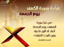 شاركنا خلفيات إسلامية مناظر إيمانية عبارات دينية صور الصفحة 115 شبكة و منتديات العرب المسافرون Islamic Quotes Quotes Forgiveness