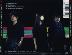 Hajimari wo itsuka bokura no te de umidasun da yo yasashii kimi no koe mo kitto sekai o kaerareru. Escl 4283 Netsujou No Spectrum Namida Ga Kieru Nara Iki Vgmdb
