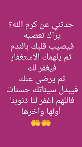 pin by lyan hitham on islam quran in 2021 quotes arabic quotes islam quran