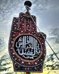 Pin By حسين علاء On Tomahawk Islamic Pictures Darth Vader Pictures