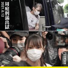 Explore tweets of 小舞酱 @wuuuuuucy on twitter. Stand News ç«‹å ´æ–°èž S Tweet 2021 6 12 å'¨åº­åˆ'æ»¿å‡ºç„åç§å®¶è»Šé›¢é–‹æœªæœ‰ç™¼è¨€ç›´æ'­ ä»Šæ—¥æ˜¯6 12 åæŠ—é‹å‹•å…©å¹´ æ—©å‰å› è­¦ç¸½æ¡ˆåˆ¤å›š