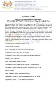 Layanan ini diperuntukkan untuk pendidik dan tenaga kependidikan. Kenyataan Media Rasmi Kementerian Pendidikan Malaysia Facebook
