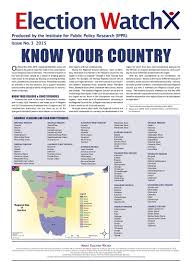 249 × 240 pixels | 498 × 480 pixels | 796 × 768 pixels | 1,062 × 1,024 pixels | 700 × 675 pixels. Know Your Country Ippr