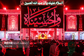 اذان ظهر