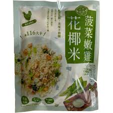 時間 tue oct 20 16:47:53 2020. ä½Žé†£æ¸›é†£é£²é£Ÿå¿…å‚™ èŠ±æ¤°èœç±³èŠ±æ¤°ç±³ç‚'é£¯åŠ ç†±å³é£Ÿ è èœå«©é›ž æµ·é™¸é›™éŸ¿250g åŒ… å…¨é¤¨æ»¿åƒå…é‹ è¦çš®è³¼ç‰©