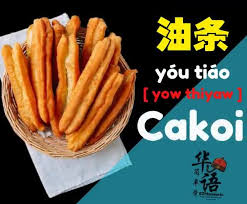 Cara buat resepi nasi goreng cina adalah seperti dibawah. Nak Cakap Cina Ada Sesiapa Hari Ini Minum Petang Makan Facebook