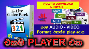 Ranging from a very small bundle that contains only the most essential decoders to a large and more these codec packs are compatible with windows vista/7/8/8.1/10. How To Instrall K Lite Codec Pack Video Jilmart Academy Youtube
