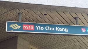 And on march 12, 1988, the mrt system was officially launched in the country to. 4 Star Toilet Yio Chu Kang Mrt Station Ns15 Ras Photo Gallery