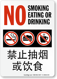 Animals/wildlife buildings/landmarks backgrounds/textures business/finance education food and drink health care holidays objects industrial art nature people religion science technology signs/symbols sports/recreation transportation editorial search by image. Bilingual No Smoking Eating Or Drinking Sign Chinese Sku S 1906 B Cn