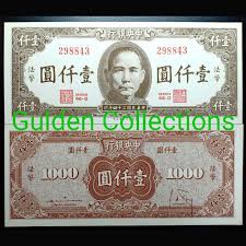 Kementerian keamanan publik china mengatakan polisi menangkap lebih dari 170 kelompok kriminal yang terlibat dalam pengunaan mata uang kripto untuk cuci. Uang Kuno China 1000 Yuan 1945 Brown Unc Shopee Indonesia