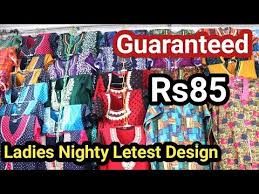 Mumbai Ladies Nighty Wholesale Janata Market Dadar Youtube Nighty Lady Wholesale