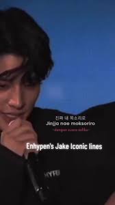 Iconic Jake Enhypen Quotes