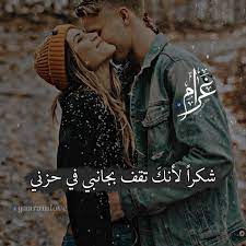 pin by s h a n o 1994 on اشعار بغداديه in 2020 fictional characters movie posters movies