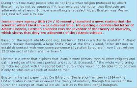 Einstein was Muslim (Shia) .... prove