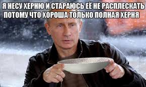 Путин понимает, что раздробленной России грозит распад, - New York Times - Цензор.НЕТ 9577