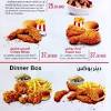 Fried chicken khususnya kentucky fried chicken yang jadi pelopor ayam goreng amerika di indonesia sangat populer. 1