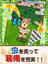 クマの発掘隊！［iPhone］ - 4Gamer.net