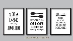 Islamic Art Islamic Wall Art Islamic Kitchen Muslim Kitchen Etsy In 2021 Kitchen Wall Art Quotes Islamic Wall Art Wall Art Quotes