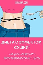 как похудеть на 20 кг за 4 месяца советы диетолога Dieta Ppedycmatpivaet 4 Ppiema Pishi B 9 Ytpa I V 6 Vechepa Ppigotovte Kashy Bez Yaic Dieta Poh Alternative Health Care Natural Health Remedies Organic Health