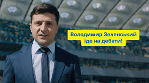 Volodymyr oleksandrovych zelensky is a ukrainian comedian and politician who is the 6th and current president of ukraine. Volodimir Zelenskij Ide Na Debati Youtube