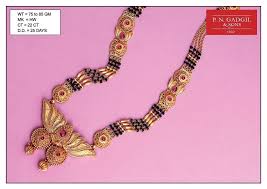 Buy Latest Gold Mangalsutra Online At Best Prices P N Gadgil Sons In 2020 Gold Mangalsutra Gold Bangles Design Mangalsutra Designs